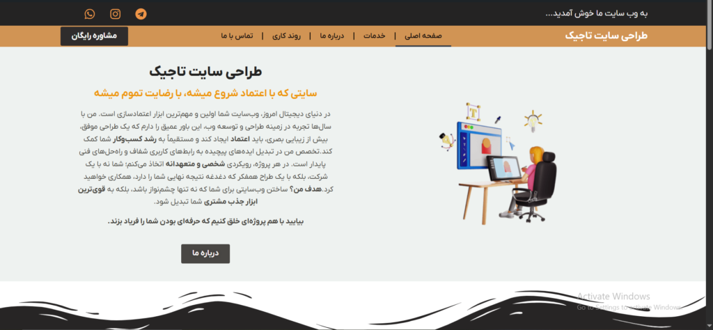 screenshot 2026 07 05 133142