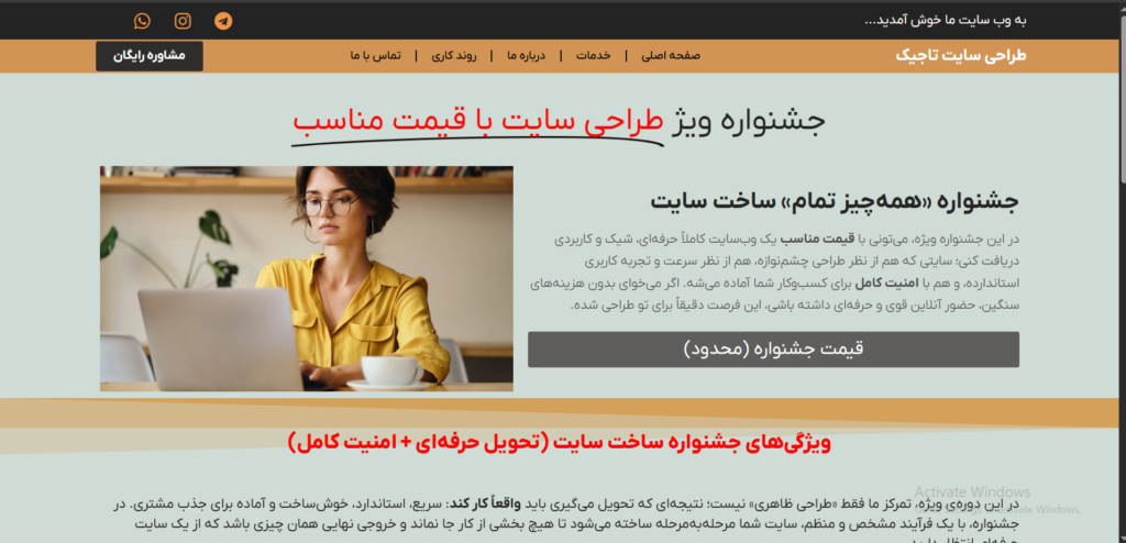 screenshot 2026 07 05 135339